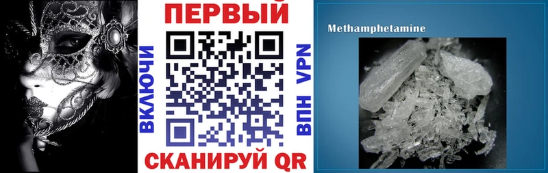АМФЕТАМИН Розовый  МЕГА tor  Хвалынск 