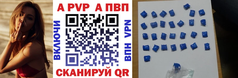 как найти закладки  Хвалынск  Альфа ПВП Соль 