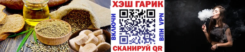 Cannafood конопля  Хвалынск 