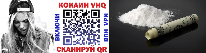 КОКАИН Fish Scale  цены   Хвалынск 