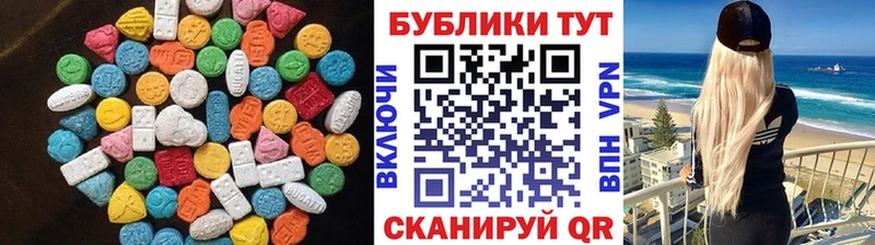 ЭКСТАЗИ 300 mg  Хвалынск 