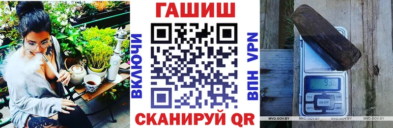 ГАШ индика сатива  kraken как зайти  Хвалынск 