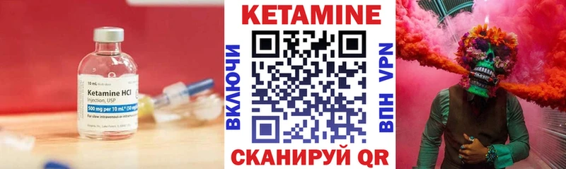 MEGA ссылка  Хвалынск  Кетамин ketamine 