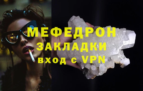 шишки Покров