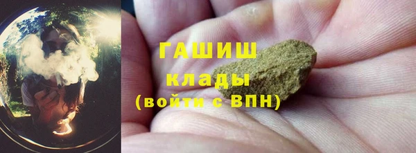 соль курить ск Покровск