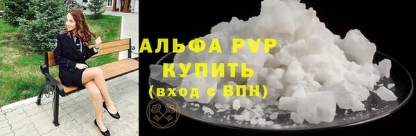 скорость mdpv Покачи