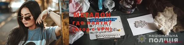 соль курить ск Покровск