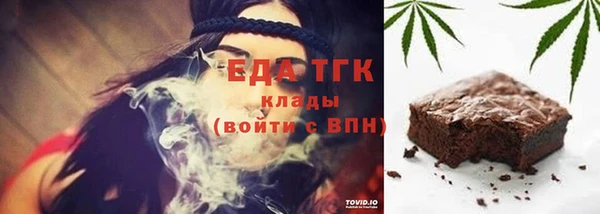 соль курить ск Покровск