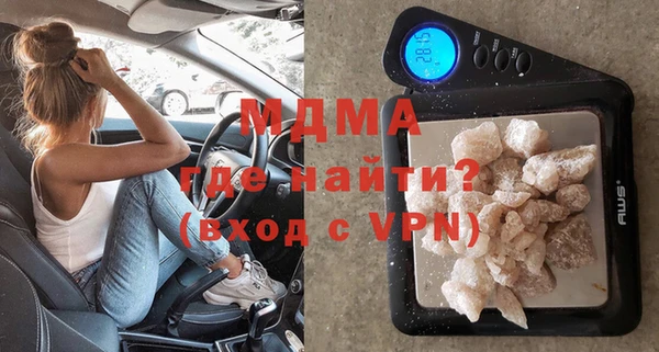 а пвп мука Кинешма