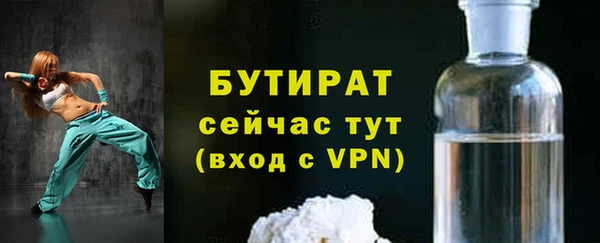 соль курить ск Покровск