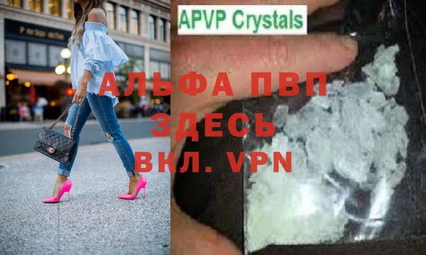 скорость mdpv Покачи