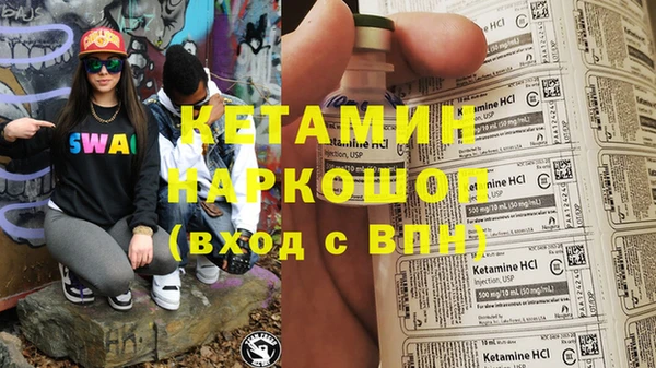 соль курить ск Покровск