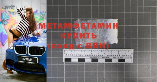 соль курить ск Покровск