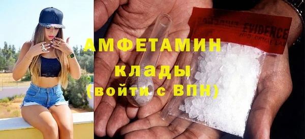 скорость mdpv Покачи