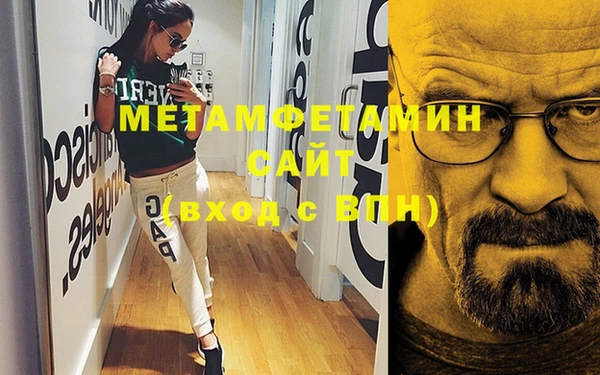 шишки Покров