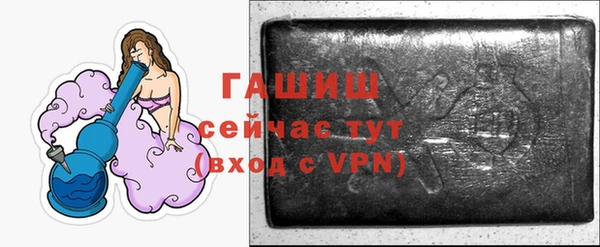 соль курить ск Покровск
