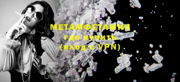 шишки Покров