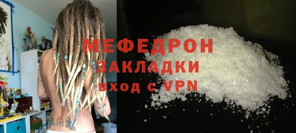 скорость mdpv Покачи