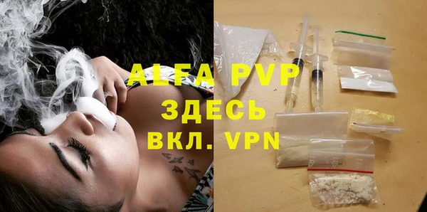 мдма Цивильск