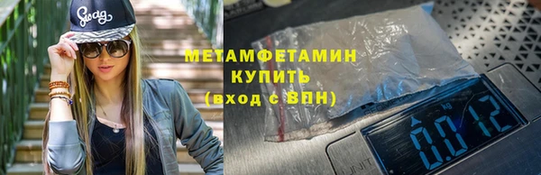 шишки Покров