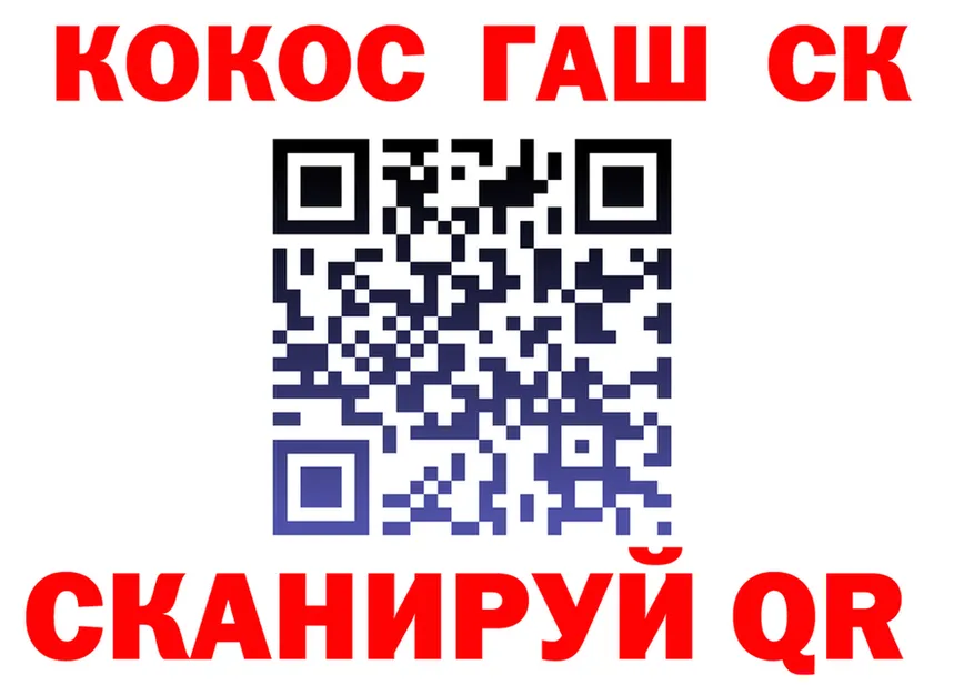 АМФ 97% ссылка shop hydra Хвалынск