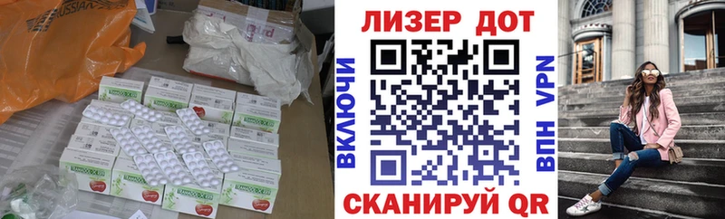 мега ссылки  купить   Хвалынск  ЛСД экстази кислота 