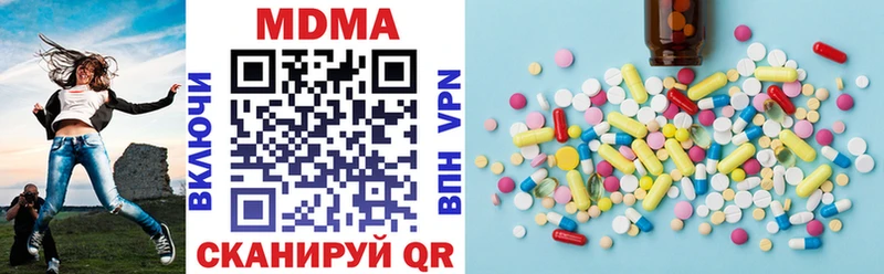 маркетплейс формула  Хвалынск  MDMA кристаллы  купить наркотики цена 
