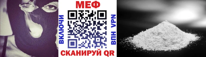 Мефедрон мяу мяу  продажа наркотиков  Хвалынск 