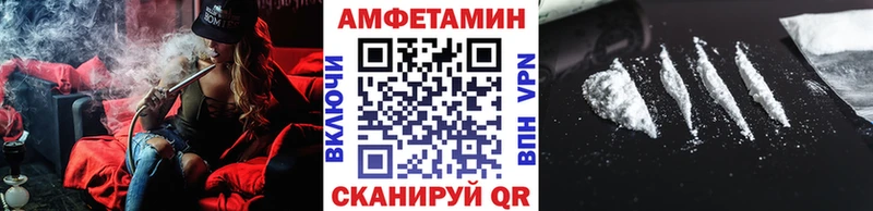 МЕТАМФЕТАМИН Methamphetamine  магазин    kraken онион  Хвалынск 