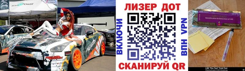 Марки 25I-NBOMe 1,5мг Хвалынск