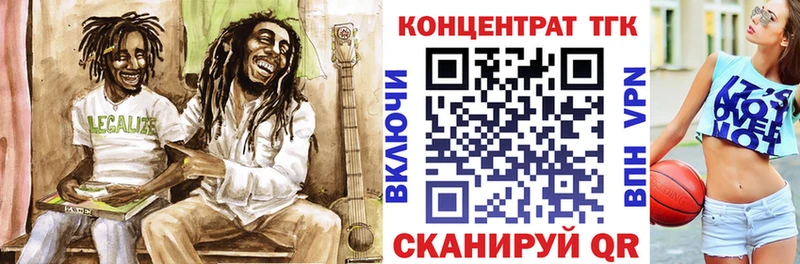 гидра ONION  Хвалынск  Дистиллят ТГК THC oil 